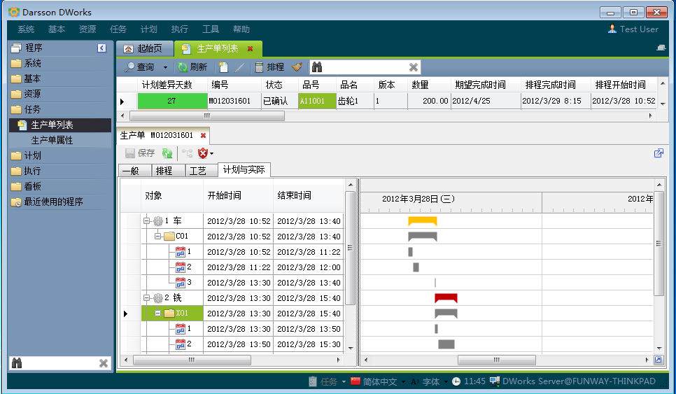 乐鱼手机版登录入口
和MES系统哪个更好?